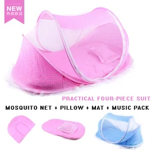 Сетка от комаров для детской кроватки Новорожденный ребенок крышка складной четыре шт Детская юрта установка