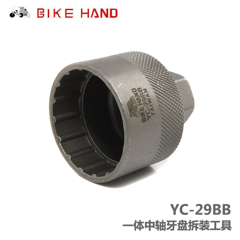 

BIKEHAND Bike Tools Repair kit Bottom Bracket crankset Tool Crank cap screw Tools For Sram-shimano and General Bicycle BB Tools