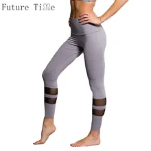 Future Time Leggings Women Casual Fitness Leggings Ladies New Arrival 2017 Black Wide Waistband Mesh Panel Crop Leggings L0066