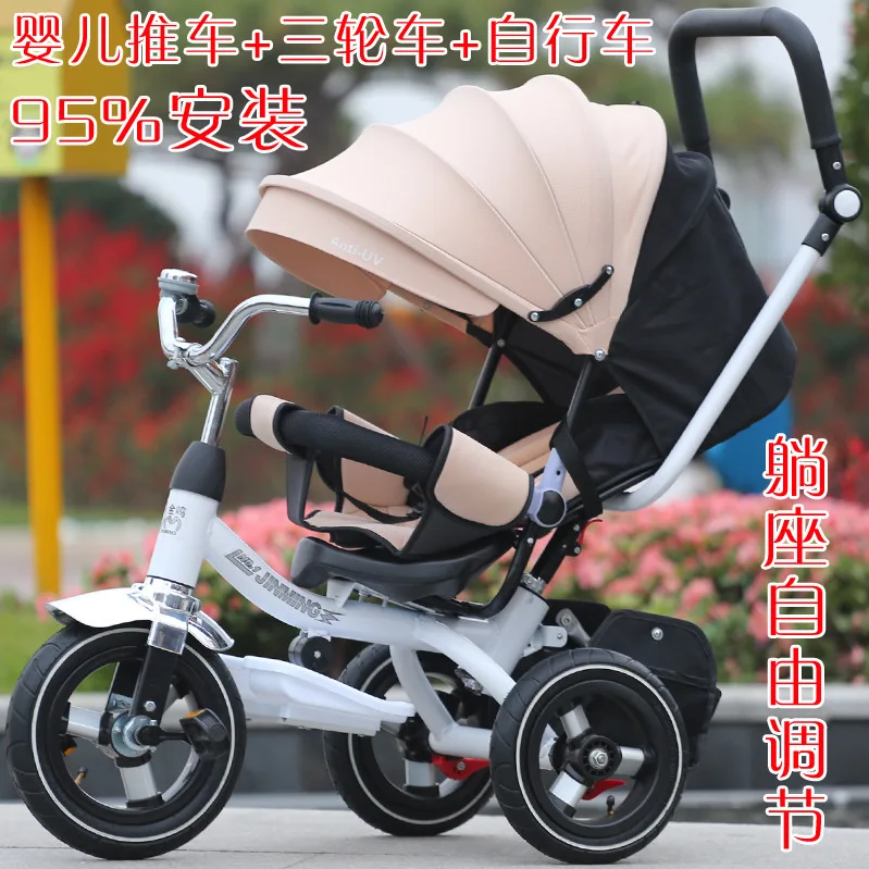 3 в 1 Детская трехколесная коляска велосипед может сидеть лежа детская коляска Плавная трайк регулируемое сиденье детский зонтик коляска