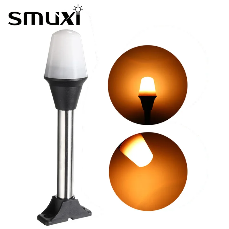 Smuxi 5W LED Shoreline Marine Fold Down Stern Anchor Light Bulb Pontoon
