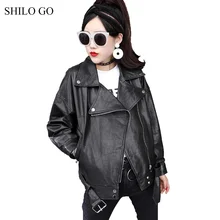Шило GO кожаная куртка Женская Весенняя мода Овчина натуральная кожа пальто воротник с лацканами Повседневная Свободная куртка Локомотив черный
