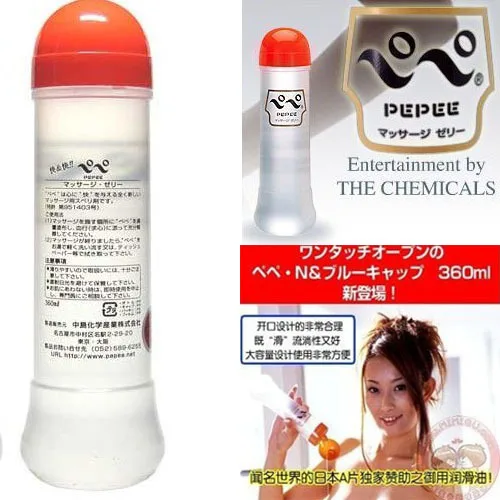 Nakajima pepee lubricating oil water soluble lubricant 360ml human body massage lubricant