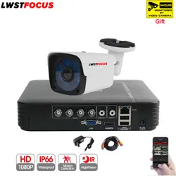 LWSTFOCUS 4CH CCTV камера безопасности системы AHD 1080N DVR 1 шт. 1080 P CCTV День/ночное видение пуля камера дома наблюдения DVR комплект