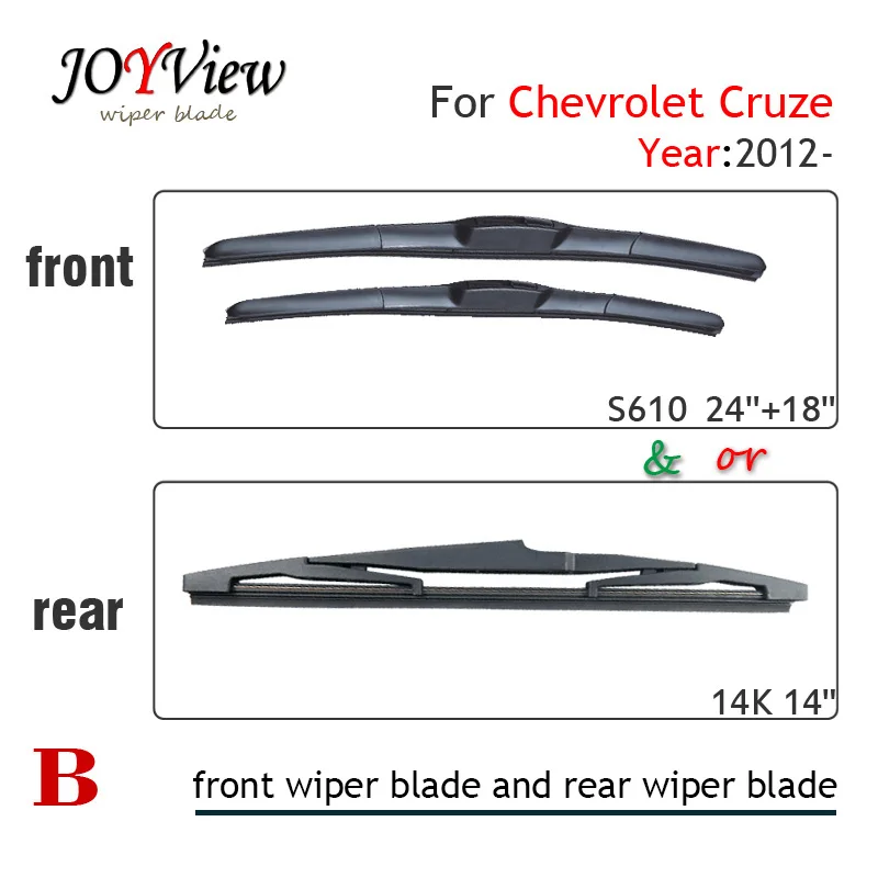 S610 24"+18" Front Wiper Blade and 14K Rear for Chevrolet Cruze (2012-onwards) 14" rear wiper blade | Автомобили и