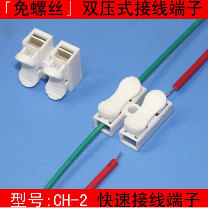 

20PCS/LOT Quick-connect terminal CH-2 2p Wire connector Terminal block Push-push docking LED