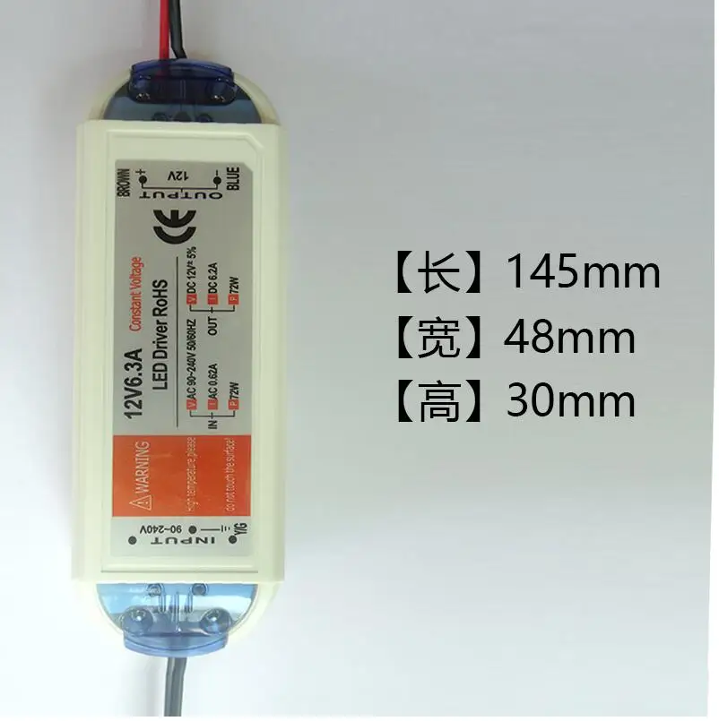 DC12V 6.3A трансформатор для светодиодного освещения блок управления светодиодной лентой постоянного Напряжение Питание адаптер 72 Вт 5 шт