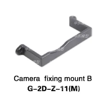 

Walkera G-2D parts Camera Fixing Mount B G-2D-Z-11(M) Free Track Shipping