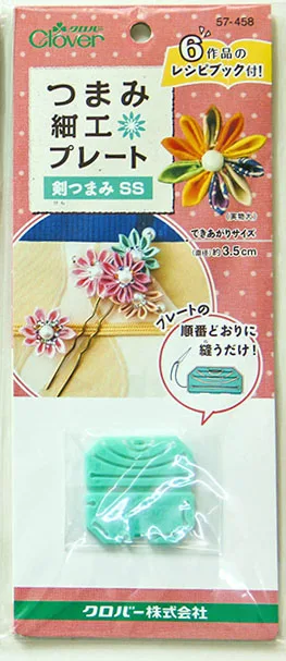 Clover Kanzashi Flower Maker Gathered Petal Small