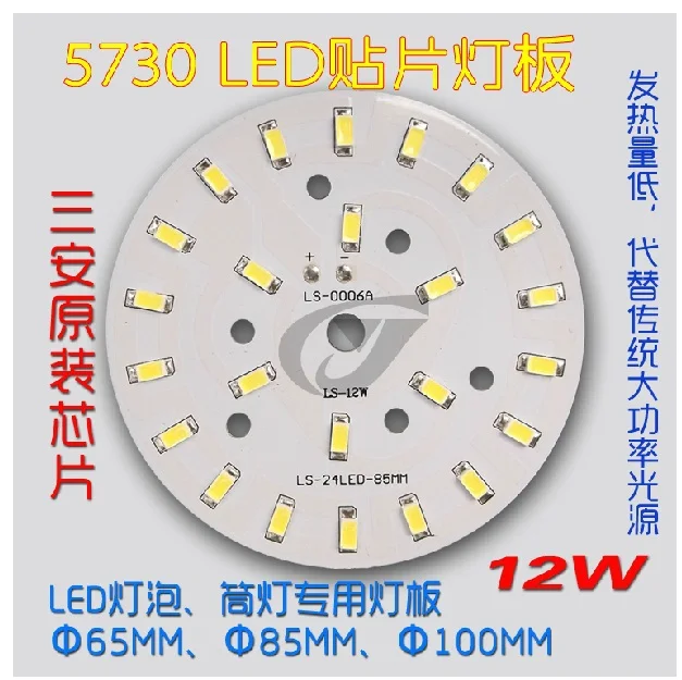 12 w patch 5730 lights, lamp plate with aluminum plate LED tube globe bubble light absorb dome light diameter, 65, 85, 100 customized 6m spider advertising inflatable tent with led lights for car exhibition new commercial inflatable dome tent for sale