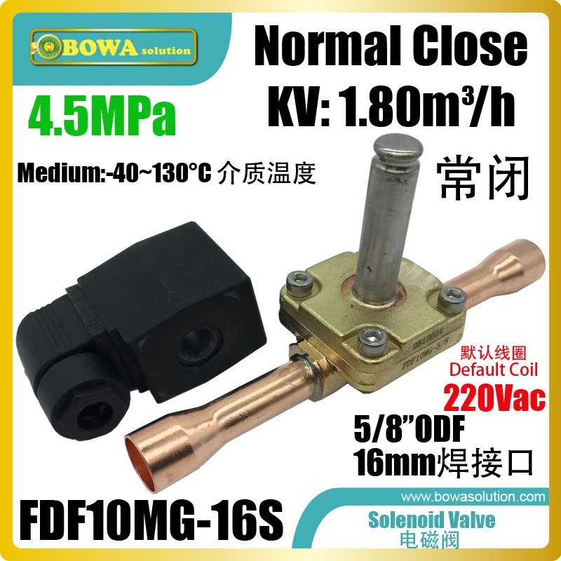 4.5MPa high quality 1.9m3/h Normal Close solenoid valve is installed in