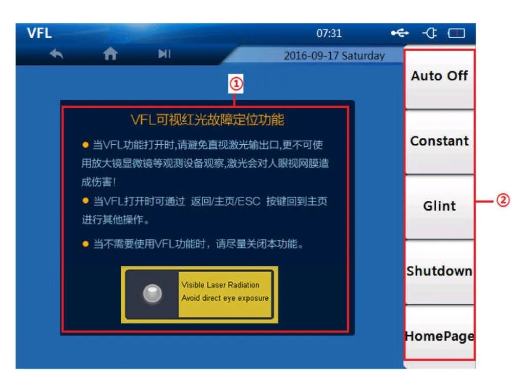 微信图片_20190601172734