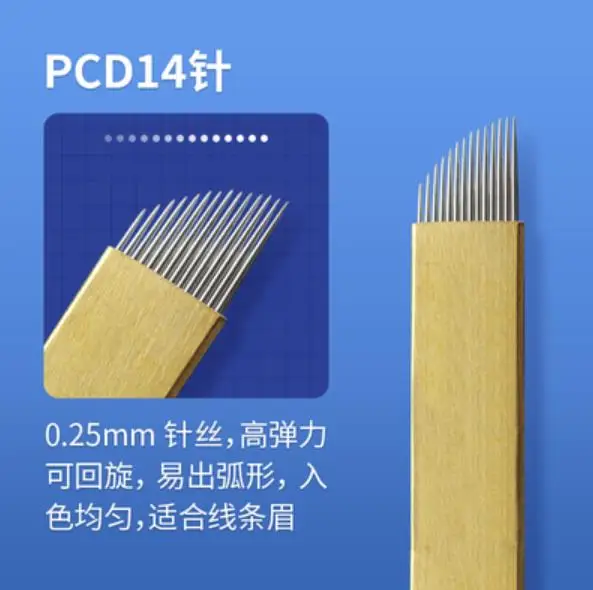 yPCD14