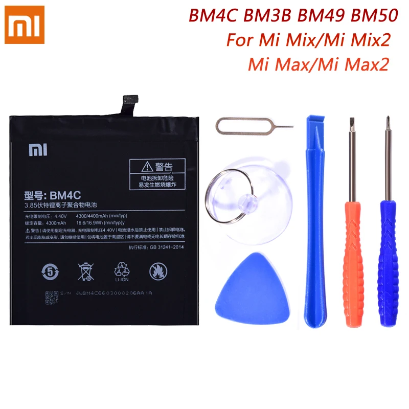 BM4C BM3B BM35 BM50 BM49 Аккумулятор для Xiao mi 4C mi x Max 2 mi x2 Max2 mi 4C мобильный телефон Литий-полимерный аккумулятор