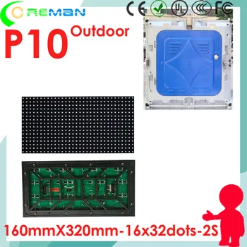 

alibaba express high brightness outdoor smd p10 led module 16*32 160mm*320mm , die casting outdoor rental led display module p10