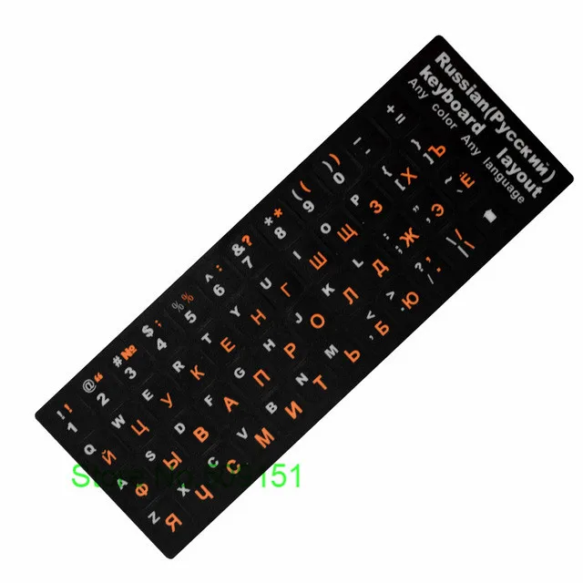 Waterproof-Russian-Keyboard-Stickers-English-French-Letter-Alphabet-Layout-Sticker-For-Laptop-Desktop-Computer.jpg_640x640 (4)