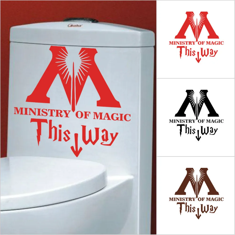 Наклейки на стену унитаза из ПВХ Министерства магии|ministry of magic|stickers home decortoilet sticker |