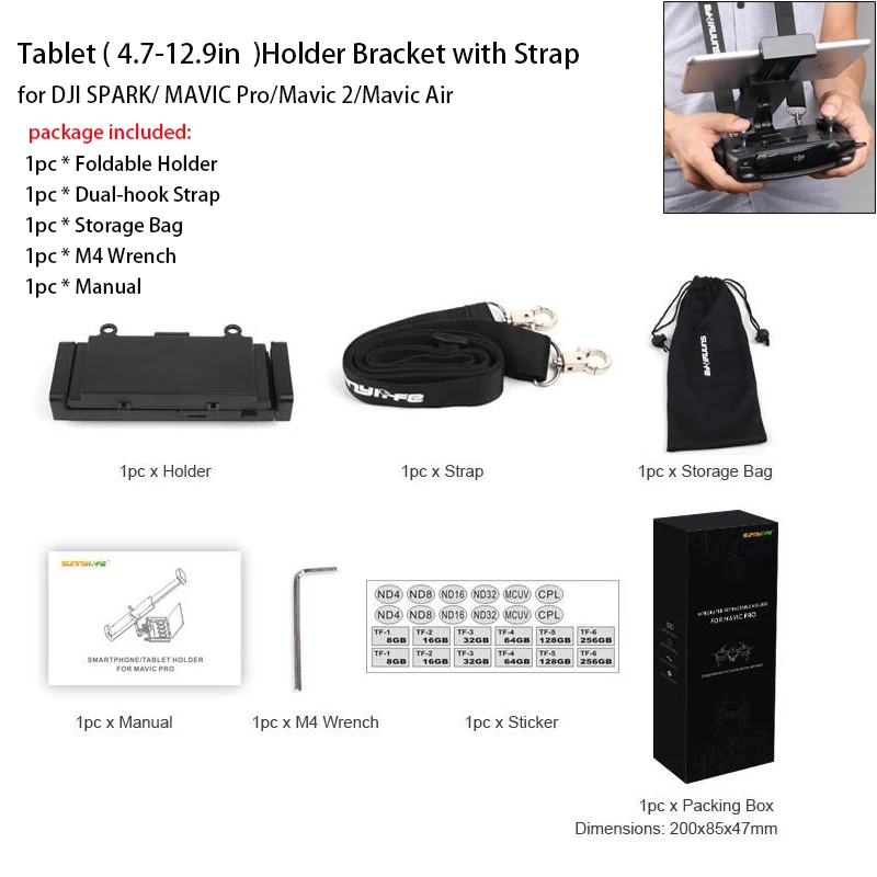 sku5.1