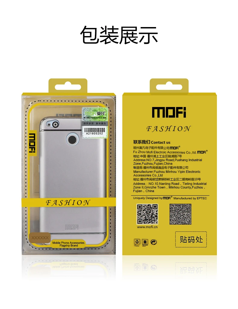 MOFi для BBK vivo X9S Plus 5,8" прочный чехол Полный для BBK vivo X9S Plus fundas красный coque чехол