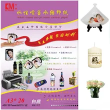 20 шт./лот) водная слайдер переводная бумага A3 размер(16,6*11,7 дюймов) белый фон цветная струйная наклейка водная горка переводная бумага