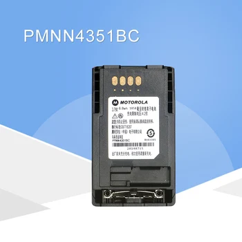 

General Masione 3.7V 1850mAh Li-Ion PMNN4351BC Replacement Battery for MOTOROLA CEP400 MTP800 MTP850 AP-6574 PMNN6074