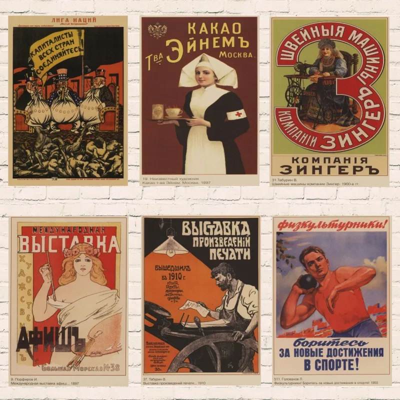Горячая Вторая мировая война ленинистская политическая пропаганда Советский