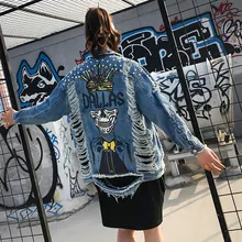 Тренд-сеттер Весенняя и летняя джинсовая куртка с черепами для женщин уличный стиль джинсовая куртка с заклепками и пальто для женщин s