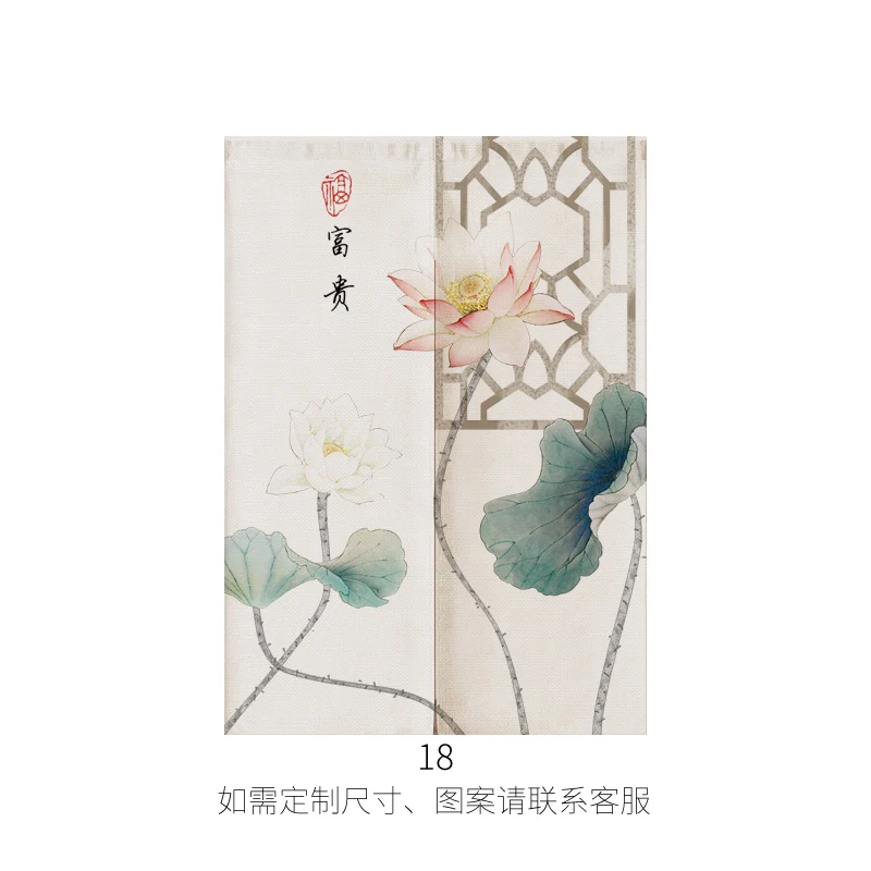 Японские шторы для спальни, кухни, волнистые льняные занавески для двери, Норен, украшение для дома и входа, Настраиваемые занавески - Цвет: 18