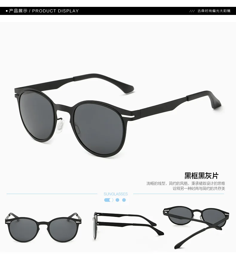 Поляризованные солнцезащитные очки Новые Классические мужские из нержавеющей стали, в стиле ретро супер эластичные круглые ослепительные