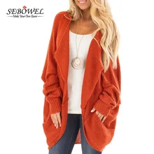 SEBOWEL 100%Acrylic Knit Cardigan Women Long Sleeve Dolman Cardigan Winter Open Stitch Poncho Knitting Sweater Cardigans Femme SEBOWEL 100%Acrylic Knit Cardigan Women Long Sleeve Dolman Cardigan Winter Open Stitch Poncho Knitting Sweater Cardigans Femme