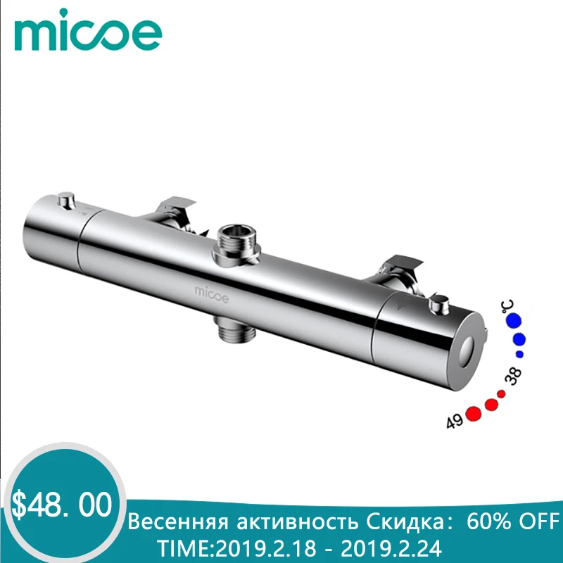 Micoe termostático ducha grifos de baño mezclador termostático caliente y fría mezclador baño Válvula de mezcla Válvula de bañera grifo - 1