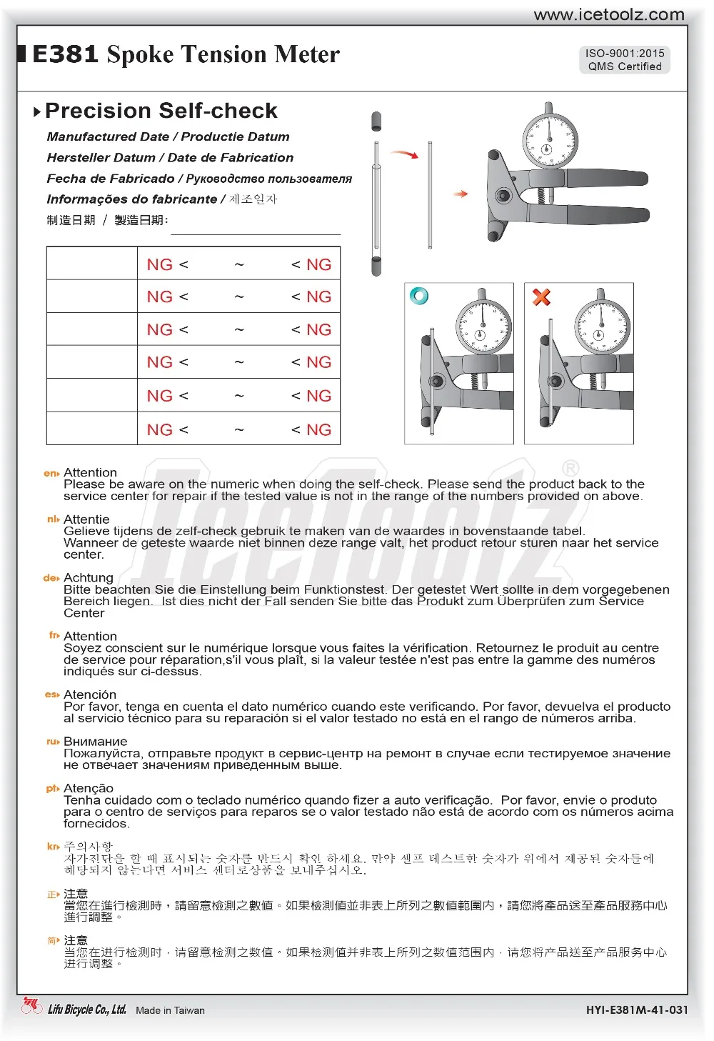 IceToolz Xpert E381 спицевой измеритель напряжения/Велосипедный аналоговый колесный