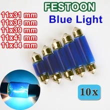 10 шт. синий стеклянный фестон SV8.5 31 мм 36 мм 39 мм 41 мм 44 мм авто светильник C5W автомобильная лампа 12V5W автомобильная лампа