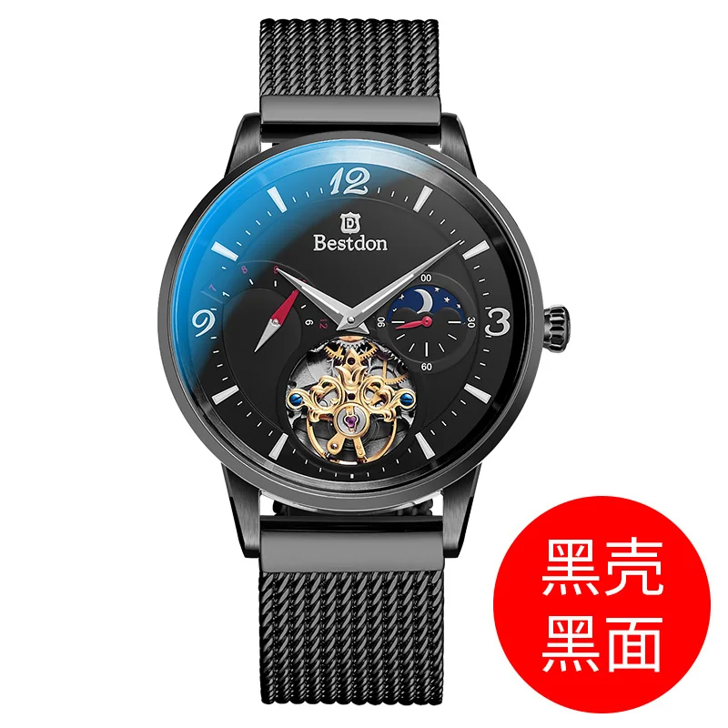Bestdon новая концепция бренд большой циферблат Мужские часы автоматические механические наручные часы Tourbillon Moonphase Switzerland дизайн часы человек часы мужские механические - Цвет: Black-black