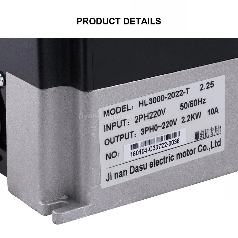 Engraving machine frequency converter HL3000-2022-T (8)