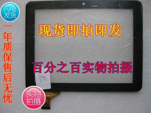 

8INCH newsmy newman t8 dual dual-core tablet capacitive touch screen