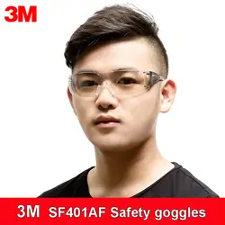 3 м SF401AF очки подлинной безопасности 3 м безопасности очки Анти-туман Анти-УФ SF400 серии прозрачные защитные очки