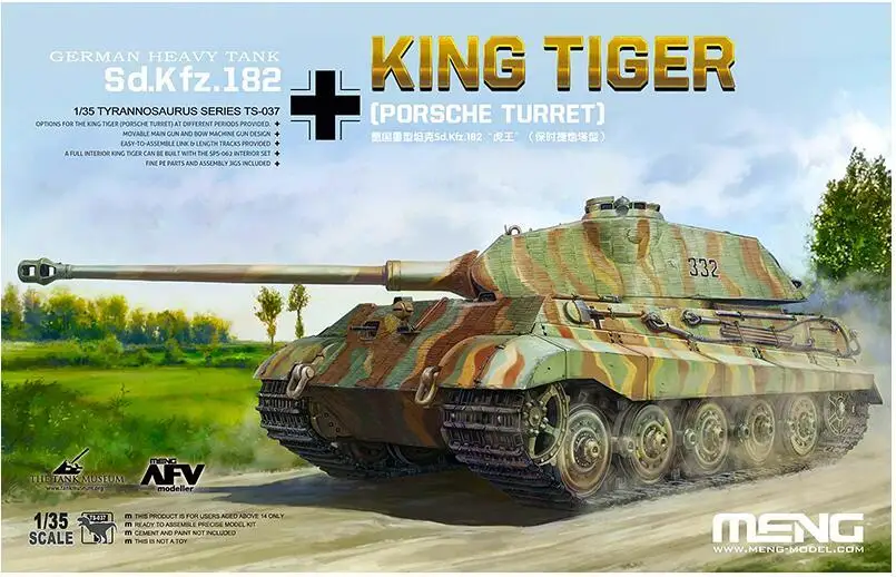 RealTS Meng МОДЕЛЬ 1/35 TS-037 немецкий Sd. kfz.182 King Tiger Por sche Turret