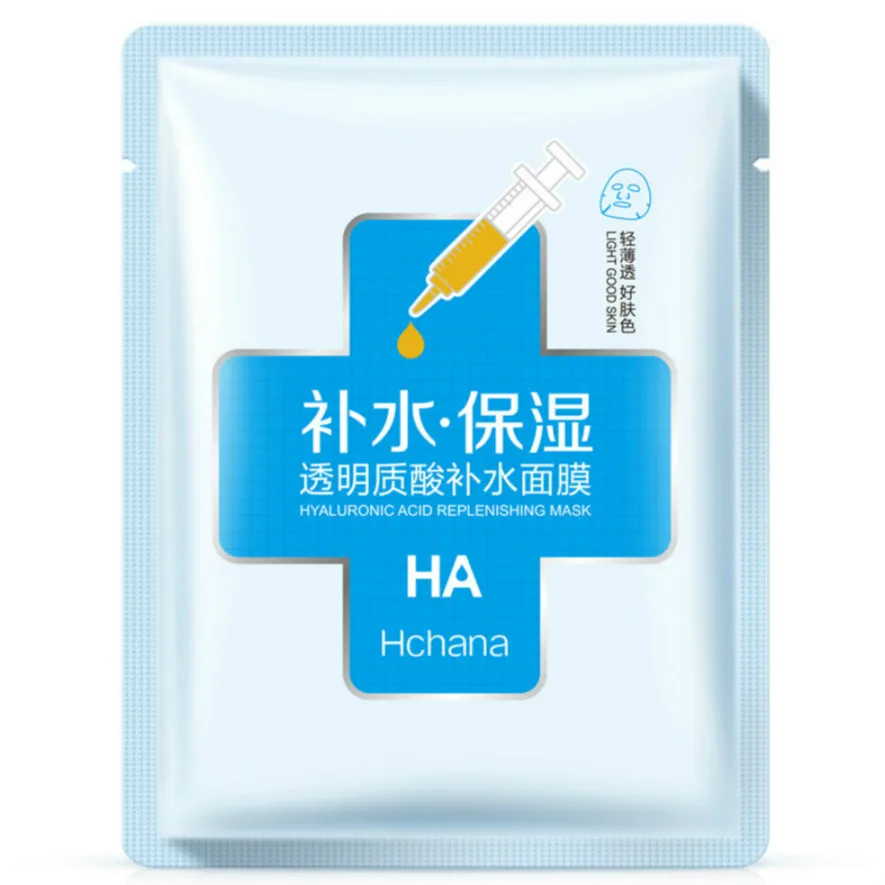 

1pc Hyaluronic Acid Mask Facial Mask Plant Cosmetic SkinCare Beauty Moisturizing Oil Control Blackhead Whitening Mask Face Care