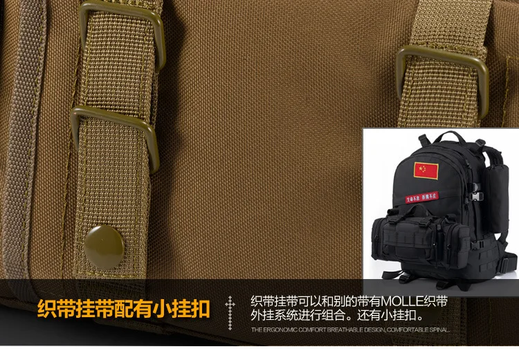 Cheap 50pcs/lot 3P magic pockets carry bag tactical military Chest Bags outdoor riding multifunction Messenger Bag A09 21 Cheap 50pcs/lot 3P magic pockets carry bag tactical military Chest Bags outdoor riding multifunction Messenger Bag A09 21