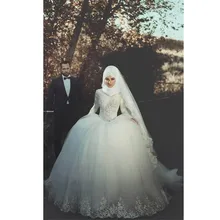 Muslim Arabic vestidos de novia Wedding Dress 2016 Puffy Lace Appliques Beaded Bridal Dresses Hijab Long Sleeve Wedding Gown