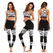 Йога Фитнес Модный комплект не задерживает влагу Сопротивление Йога костюм Спортивная одежда для бега костюм(с нагрудной подкладкой