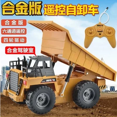 

Huiner 540 2.4G Alloy Remote Control Engineering Dump Truck Toy Simulation Children's Toys