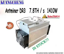 В наличии! Bitmain DR3 7800 Ghash Blake256 алгоритм добыча DCR монеты, прибыль Спайк Innosilicon D9 и FFminer шахтера