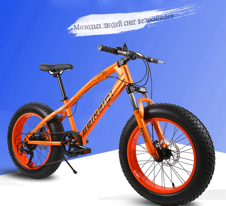 Best top quality 7/21/24/27 Speed 26x4.0" Fat bike Mountain Bike Snow Bicycle Shock Suspension Fork bicicleta free shipping 25
