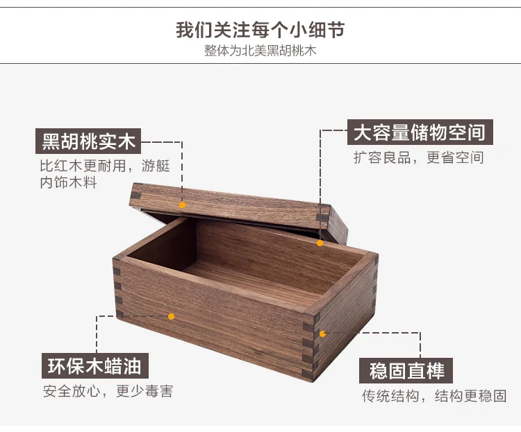 Черный орех, твердая деревянная крышка с настольным ящиком для хранения, деревянная коробка для хранения ювелирных изделий, отделочная коробка для хранения