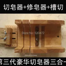 Диспенсер для мыла третьего поколения+ мыло для ремонта+ прорезь