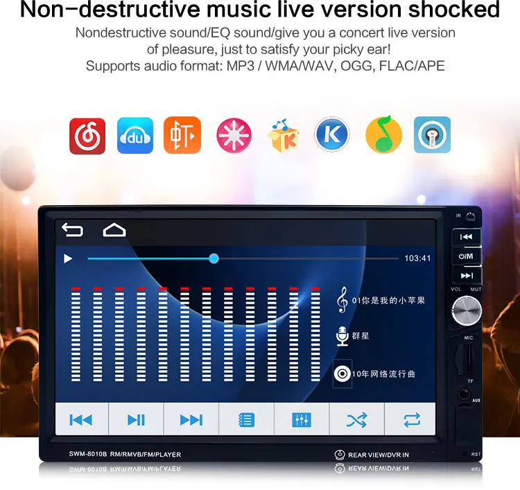 HD7inch car player-8010 (6)