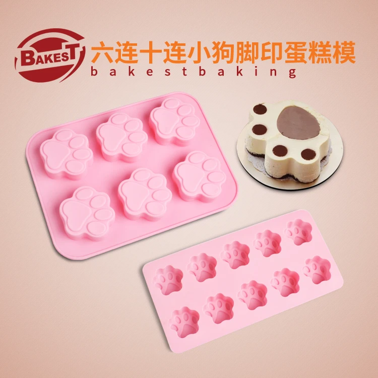 

BAKEST Lovely Dog's Footprint Pattern Silicone Cake Baking Mold Cake Pastry Tools Two Type For Selection