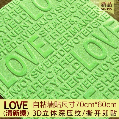 3D stereo wall stickers living room girl room decoration wallpaper self-adhesive foam warm letters bedroom net red wall 70*60cm